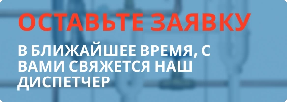 Франшиза по поверке счетчиков воды без снятия